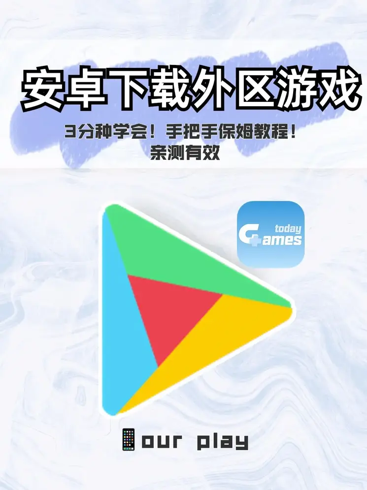 半岛体育app官网登录入口截图0