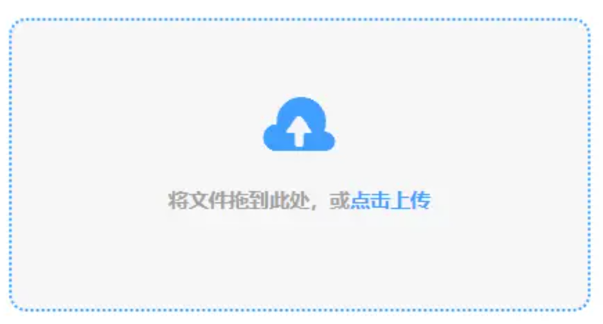 半岛体育app官网登录入口使用讲解 - 添加文件